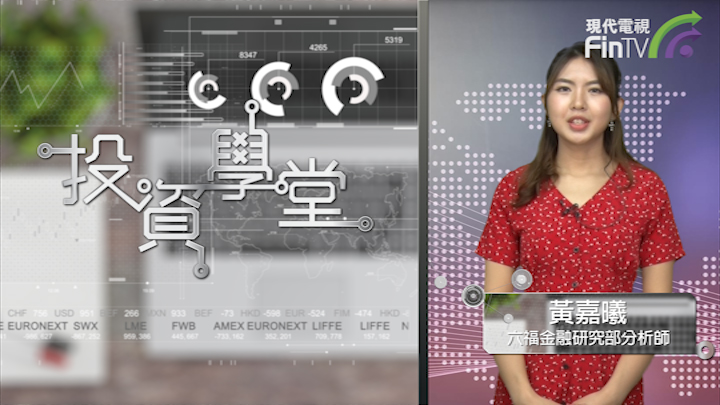 投资学堂0721