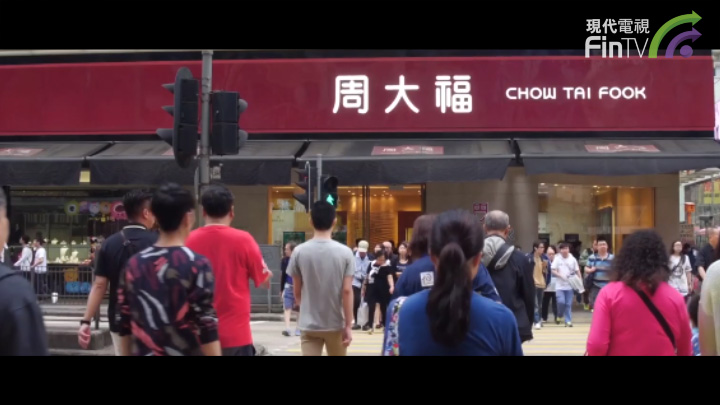 周大福业绩下滑 为什麽?