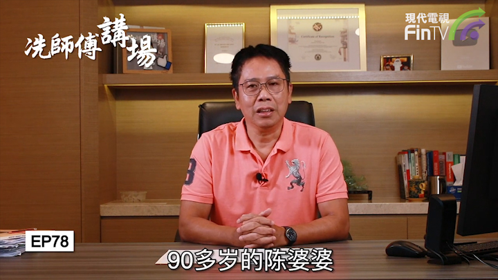 冼国林：终审法院自回归以来一直由外国人把持，极之荒谬