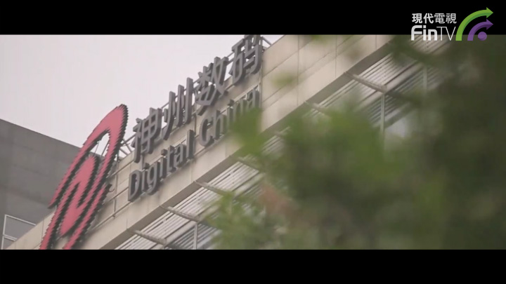 聚焦：神州控股2020上半年業績大幅增長