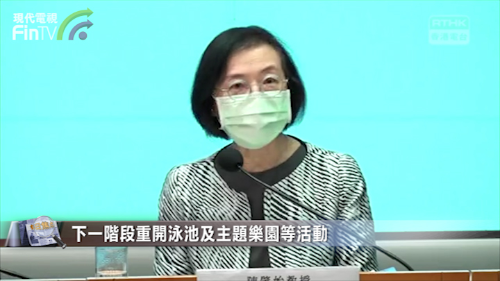 周五限聚令放寬至堂食4人 運動場娛樂場所重開