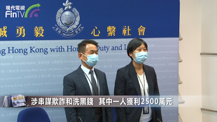 警拘15人涉操控壹傳媒股價  否認行動針對壹傳媒