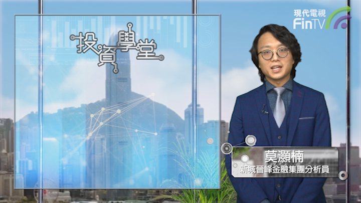 投資學堂1002