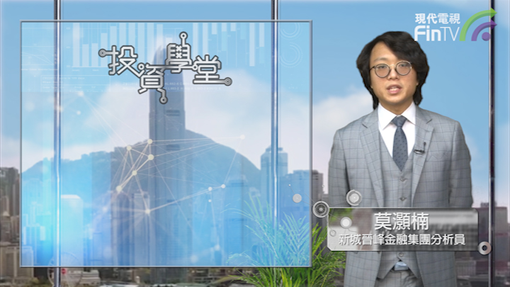 投资学堂1006
