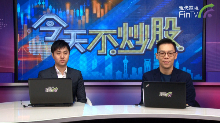 美国大选加新股上市 对港股带来什麽影响?