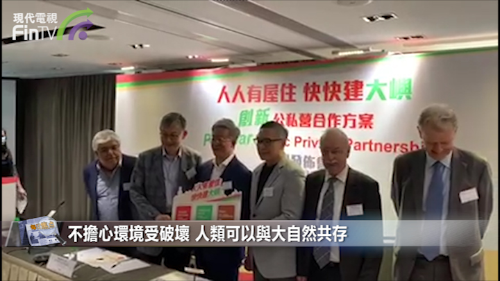 資深投資人王兟提出全港合資建明日大嶼
