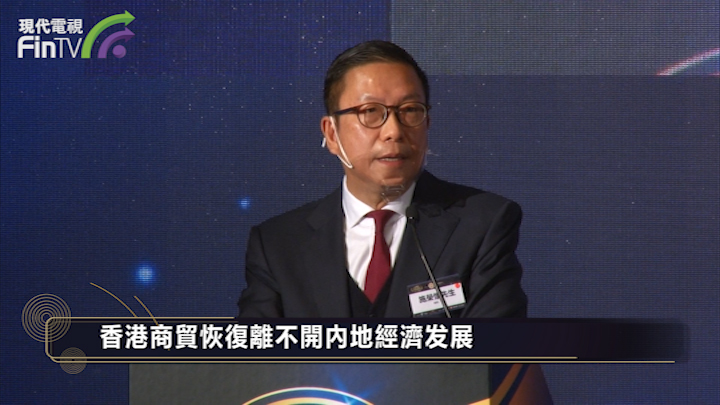 施榮懷：明年全球經濟會逐步出現較為明顯的改善