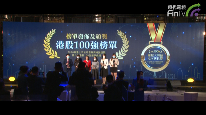 港股100強中最關注的公司是?