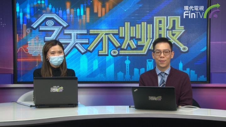恒指公司調整選股準則 原因是什麼?