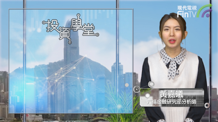投資學堂1230