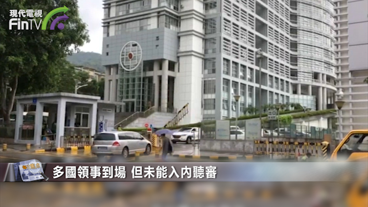 12港人偷渡案开审 多国领事未能入庭旁听