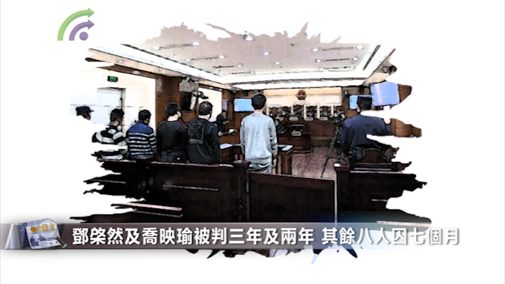 12港人偷渡案判刑 譚耀宗：從輕發落