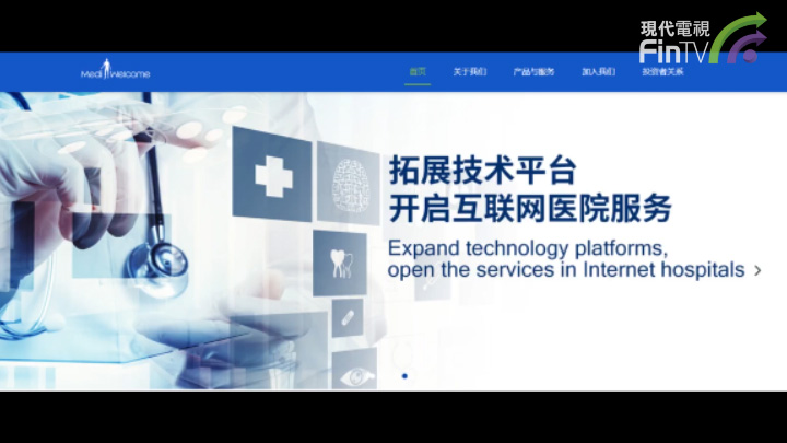 麦迪卫康三闯港股IPO 为何执着於港上市?