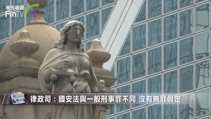 終院批准保釋上訴 黎智英再遭還押