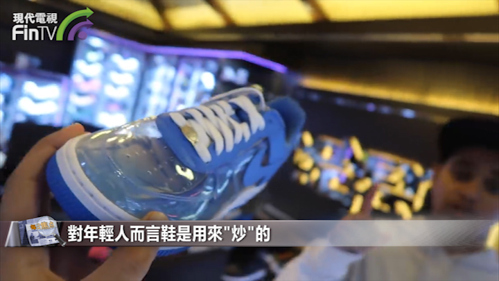 炒鞋能暴富？熬夜排隊買鞋，買到了不穿等升值，誰拱了這把火？