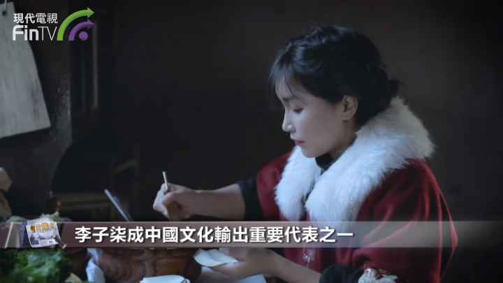 「最多訂閱量的YouTube中文頻道」，李子柒創吉尼斯世界紀錄