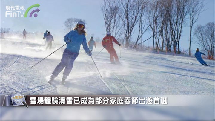 冰雪重鎮吉林市春節假期接待遊客逾262萬人次