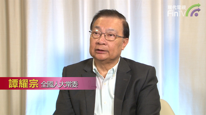 人大決議新增選委會議席 譚耀宗：不受選舉制約更能從大局考慮