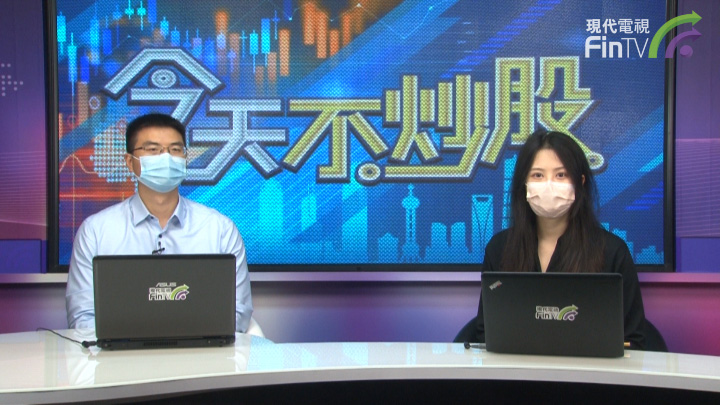 美聯儲議息結果公布 對港股帶來什麼影響?