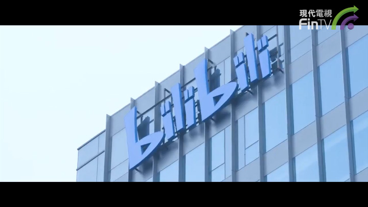 bilibili美股上市至今市值漲10倍 為何如此受投資者歡迎?