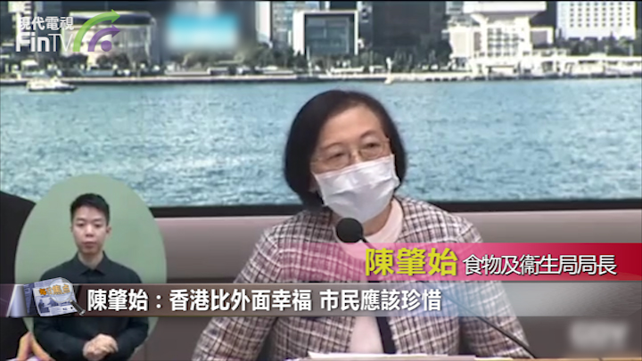 政府宣布疫苗氣泡 接種疫苗可放寬限制