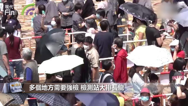 首宗本地變種病毒確診 醫生指已流入社區