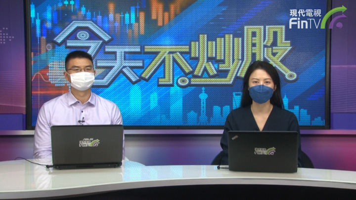 新经济股大跌 背後原因是什麽?
