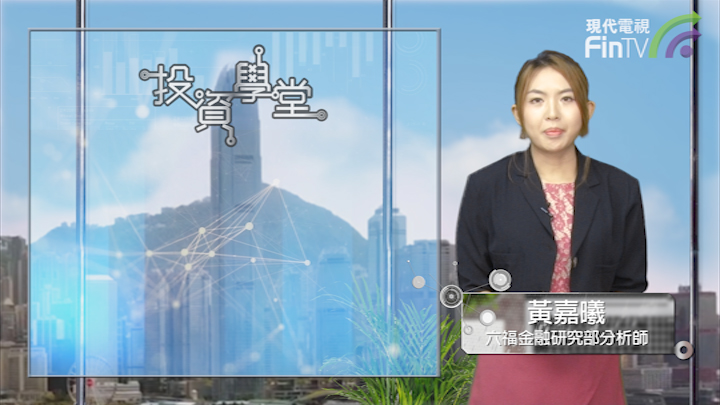 投资学堂0528：开放式基金型公司