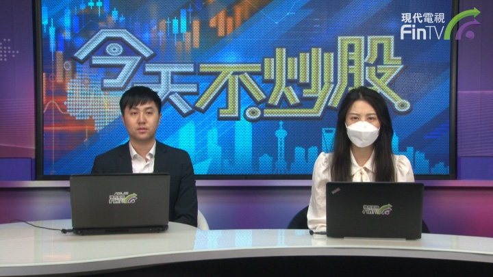 加密货币集体暴跌 背後原因是什麽？