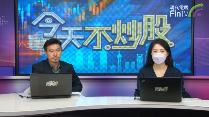 恒指季檢結果出爐 什麼地方值得關注?
