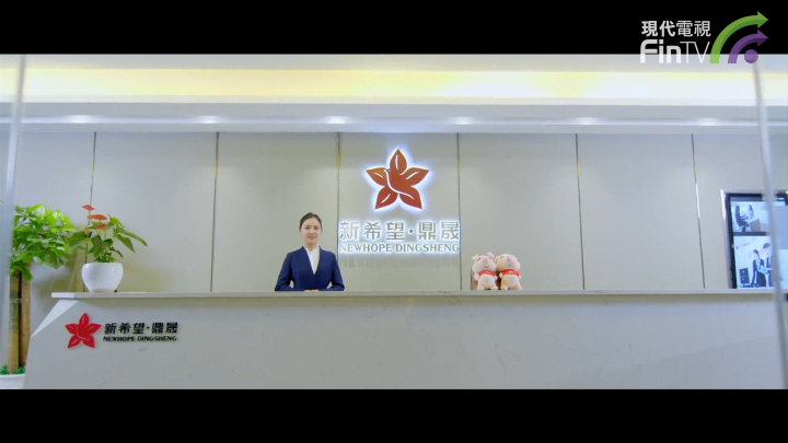 新希望服務掛牌上市 市場反應平淡
