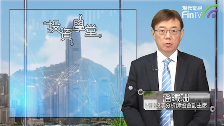 投资学堂0604：开放式基金型公司均须拟备年报