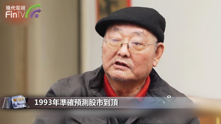 「中國第一股民」楊懷定去世，炒股賺得2000萬身家
