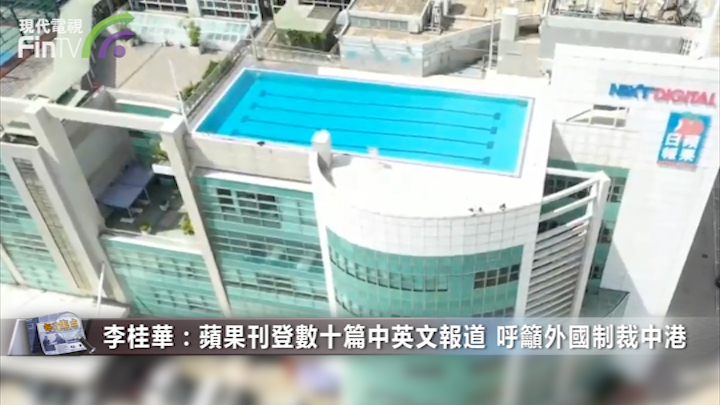 國安處拘壹傳媒5高層　李家超: 切勿與危害國安罪犯同流合污