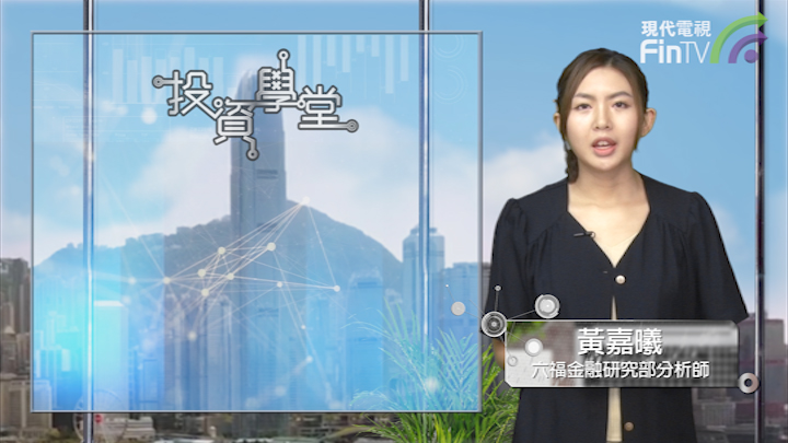 投资学堂0723：期权交易的流通量风险