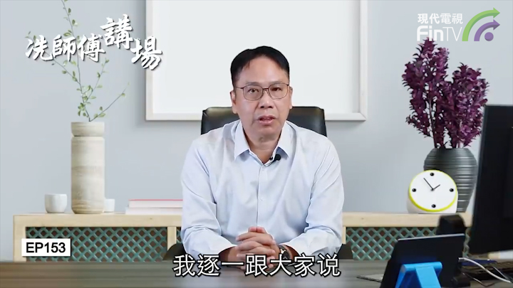 冼國林：香港應該成為人民幣離岸中心， 創作自由必須有限制。