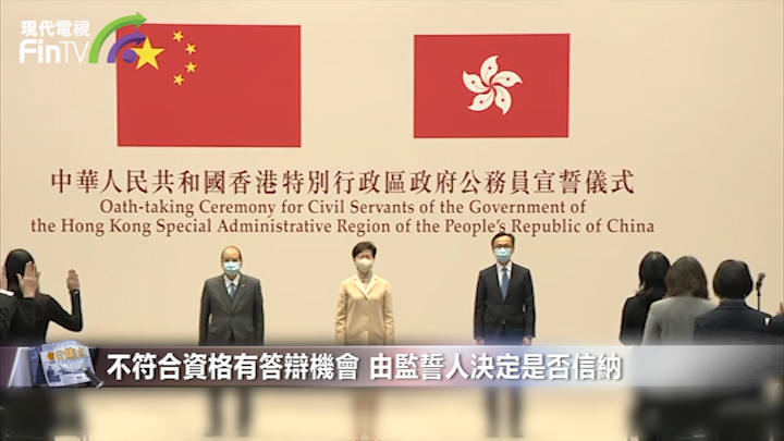 211名區議員將分批宣誓 未提及不合資格將追討薪津