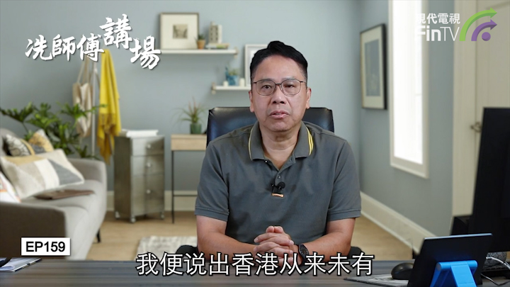 冼國林：扶持中小企係國策， 特區政府應該積極支持。 專業恐怖襲擊 可能發生 大家應該留心。
