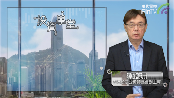 投資學堂0915：要懂得從引伸波幅看窩輪平定貴?