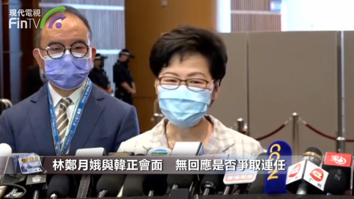 选委会364席待选 林郑月娥指香港将进入新时代