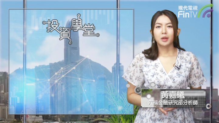 投资学堂1008：过户处是股东与上市公司之间的重要桥梁？