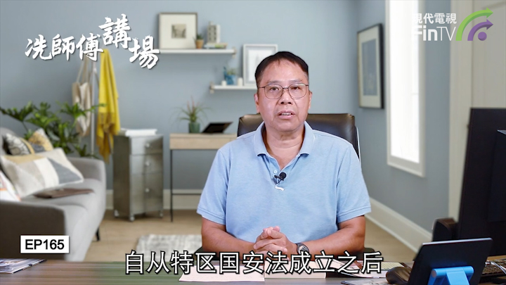 冼国林：邪教法轮功必须彻底铲除