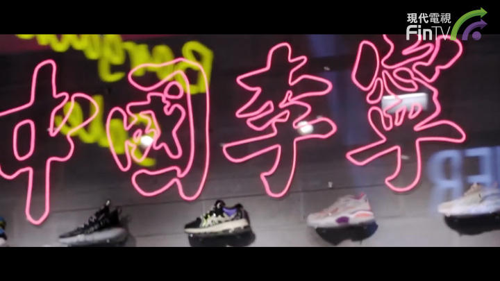 體育用品股前景如何?