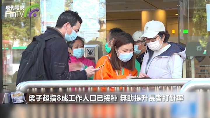 袁國勇倡疫苗護照 梁子超指無助提升接種率