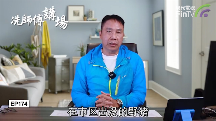 冼國林：有關外傭法例及政策應該全面檢討