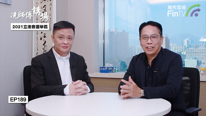 冼國林：2021立法會選舉篇：鄧飛