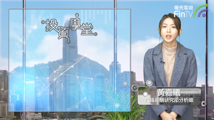 投資學堂1230：何謂股權眾籌?