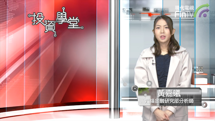 投資學堂0104：非同質化代幣 (NFT) 的收藏價值？