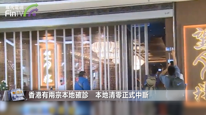 政府擬農曆年前擴大疫苗氣泡 進入食肆等處所須打一針疫苗