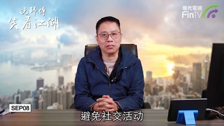 冼國林：冼師傅鮮為人知故事，將挫折化為動力